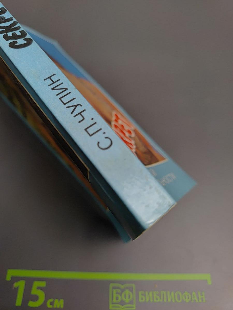 Секрет женской привлекательности