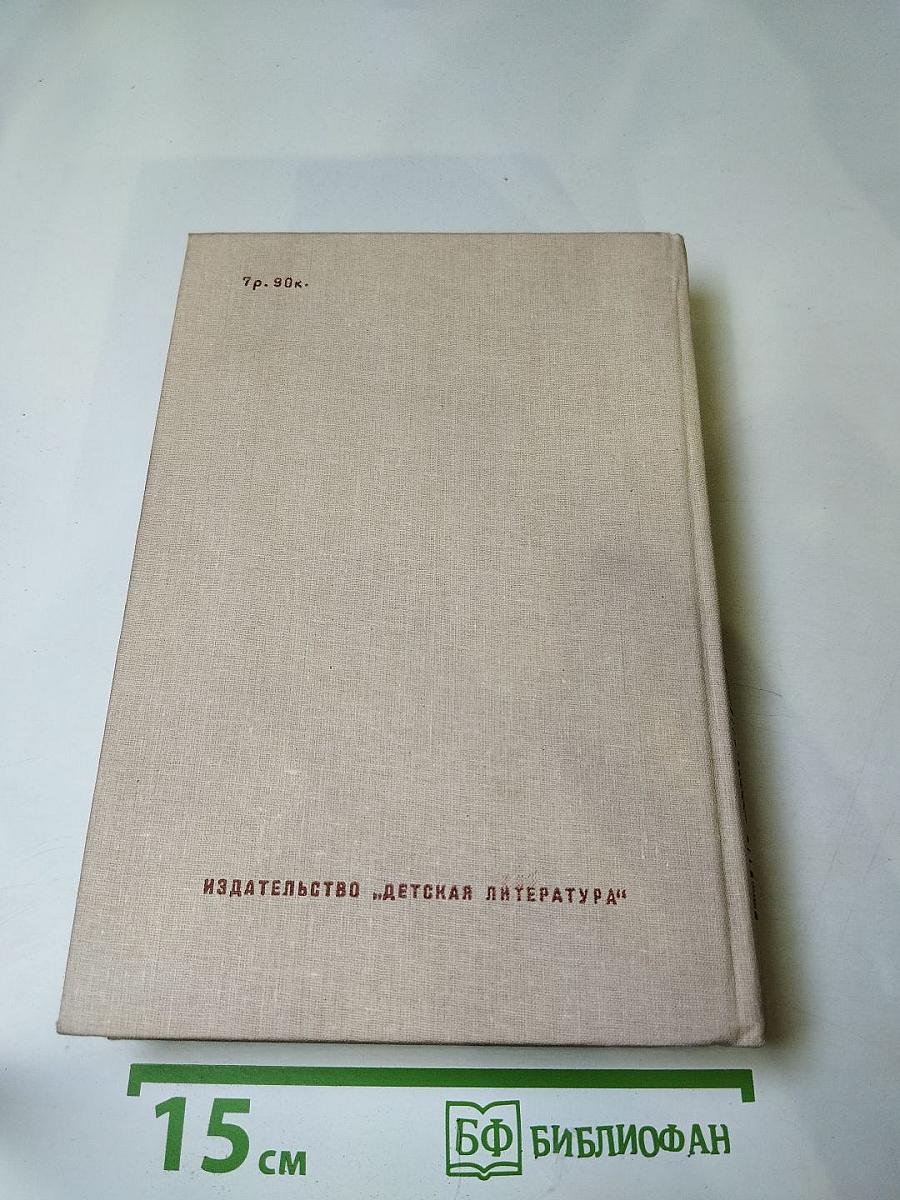 Русские поэты. Антология. Том второй