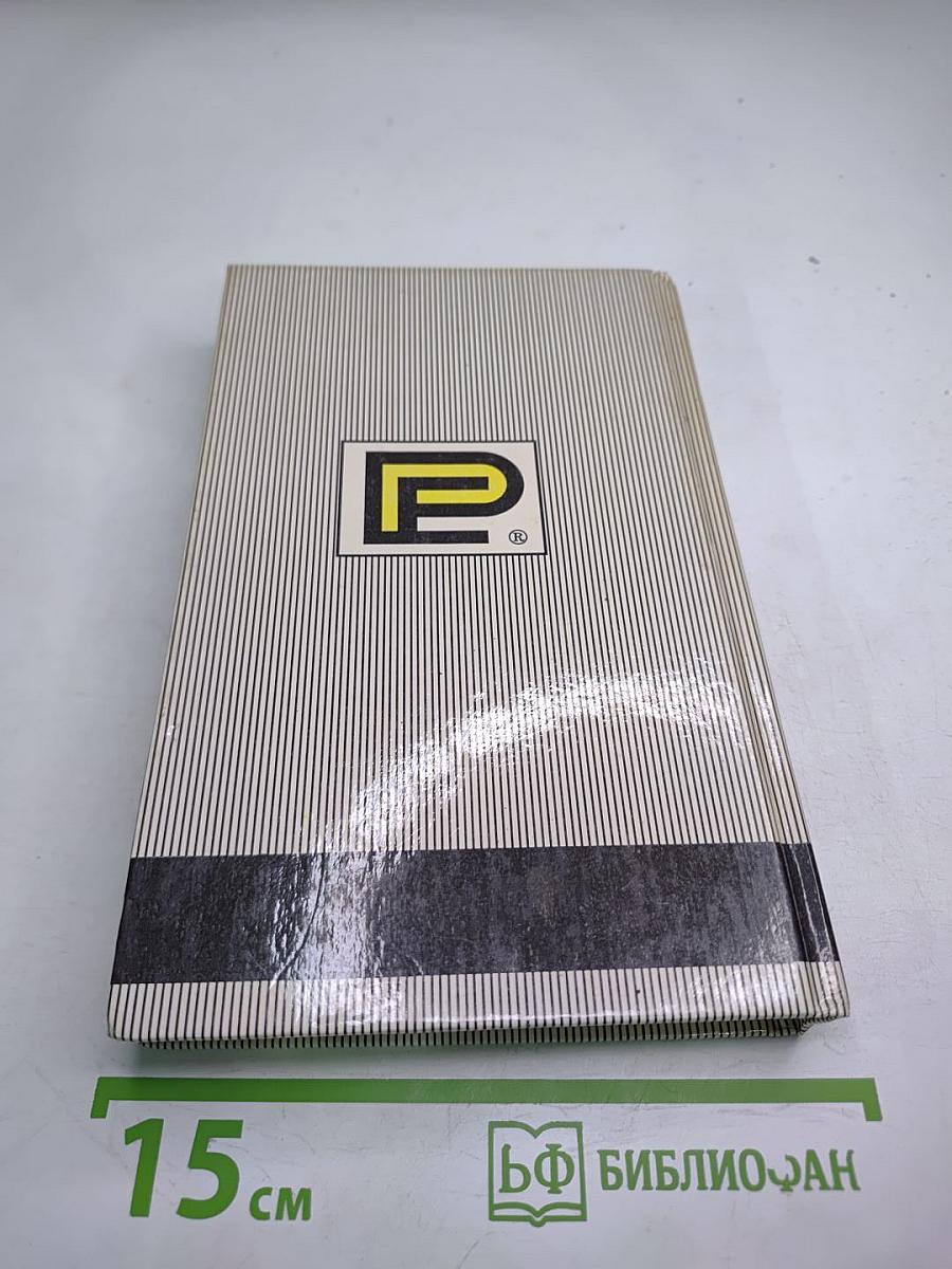 Тарзан: Тарзан и потерянная империя; Тарзан и люди-леопарды