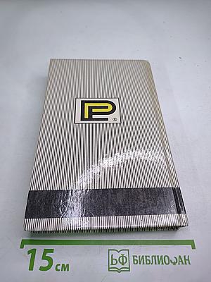 Тарзан: Тарзан и потерянная империя; Тарзан и люди-леопарды