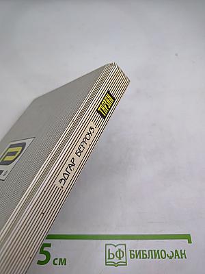 Тарзан: Тарзан и потерянная империя; Тарзан и люди-леопарды