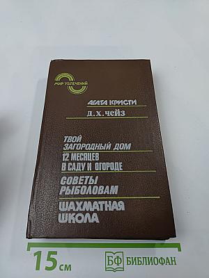 Мир увлечений