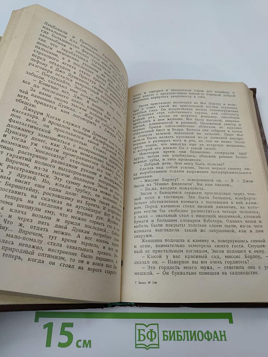 Мир увлечений