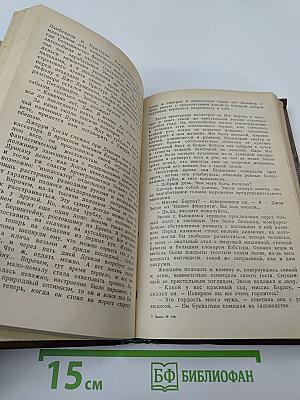 Мир увлечений