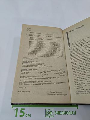 Мир увлечений