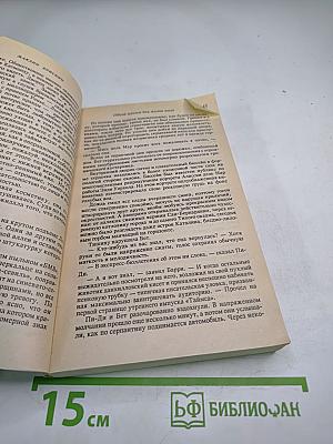 Одной мечты для жизни мало