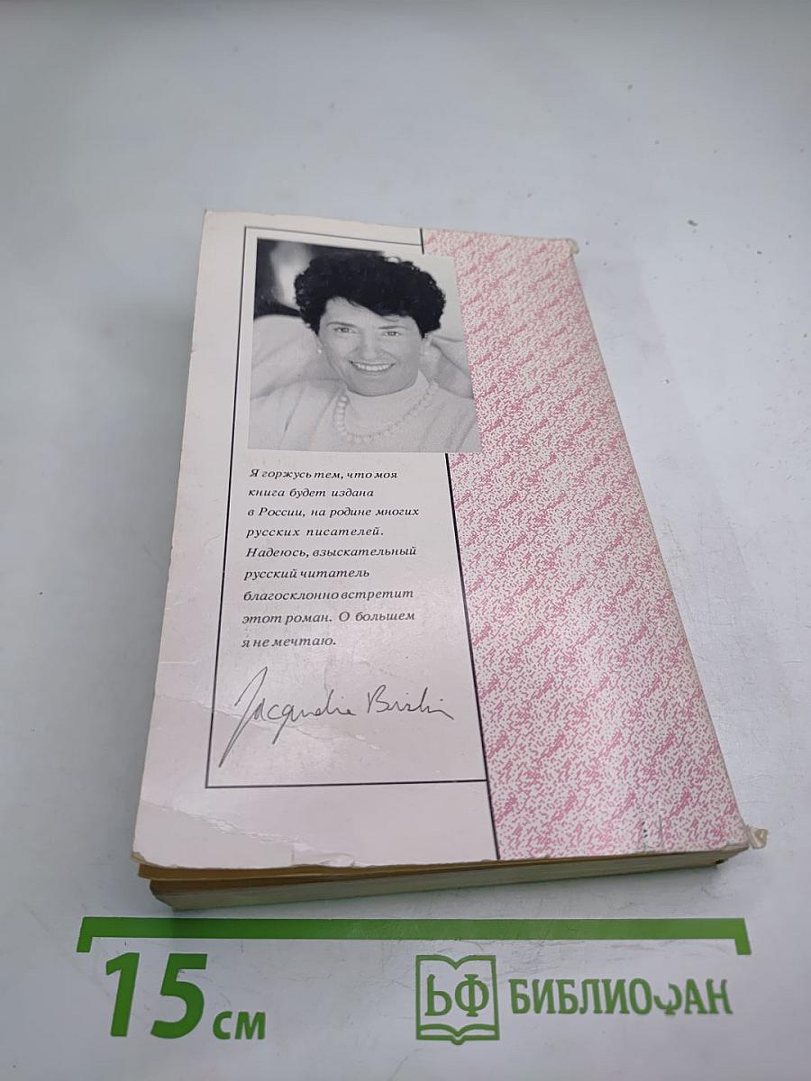 Одной мечты для жизни мало