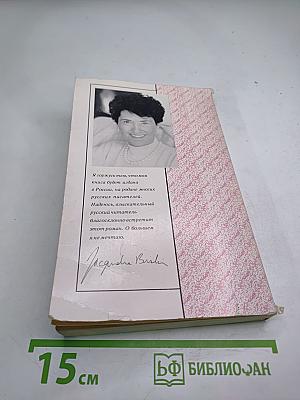 Одной мечты для жизни мало