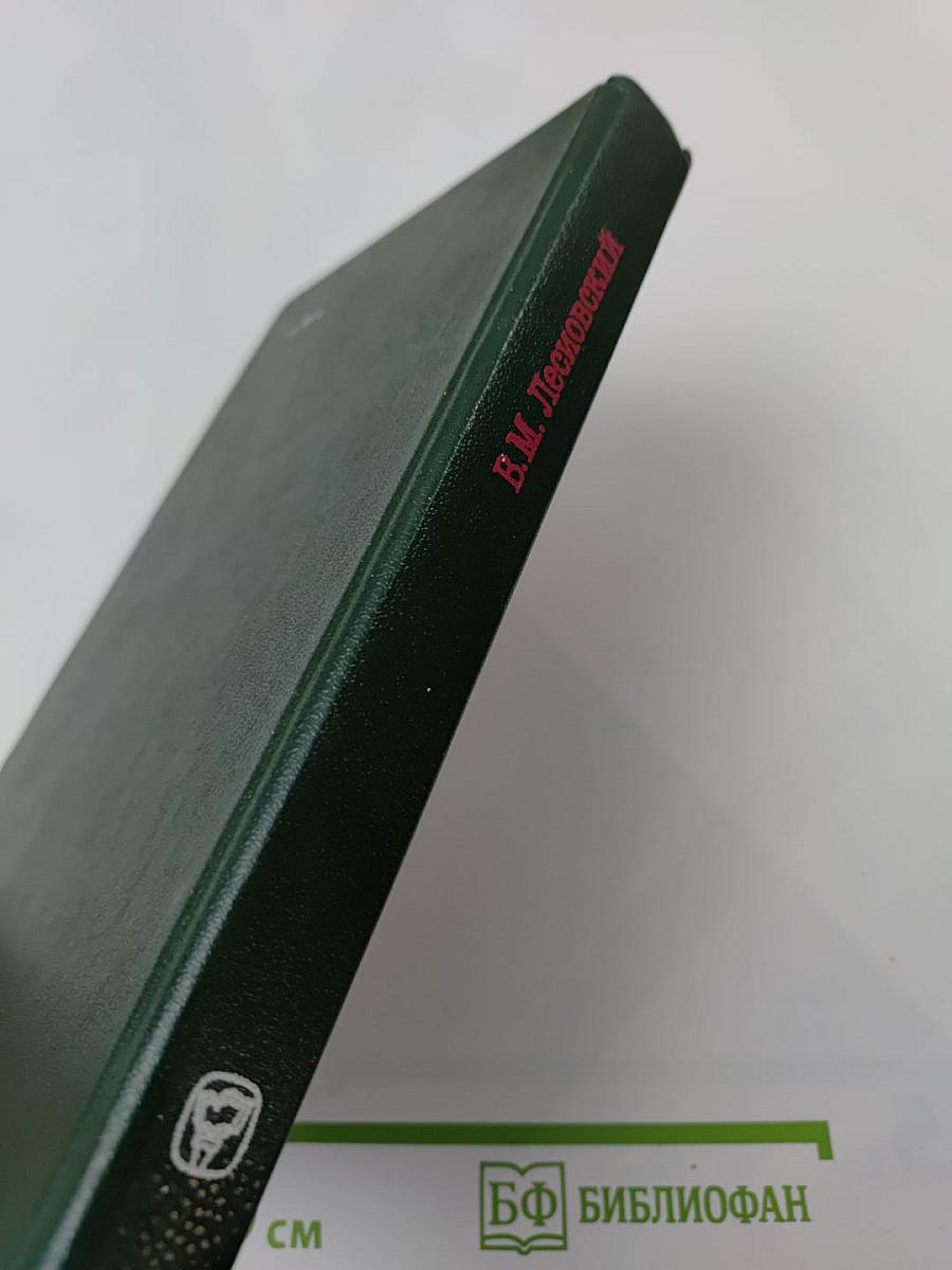 Тайна гибели Хаммаршельда