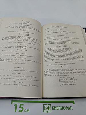 Сочинения Козьмы Пруткова