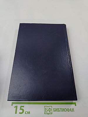 Сочинения Козьмы Пруткова