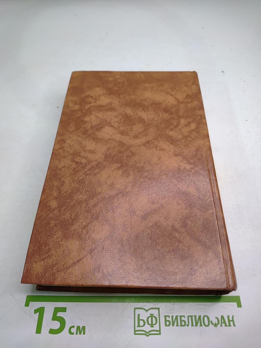 Светлое имя Пушкин. Проза, стихи, пьесы о поэте