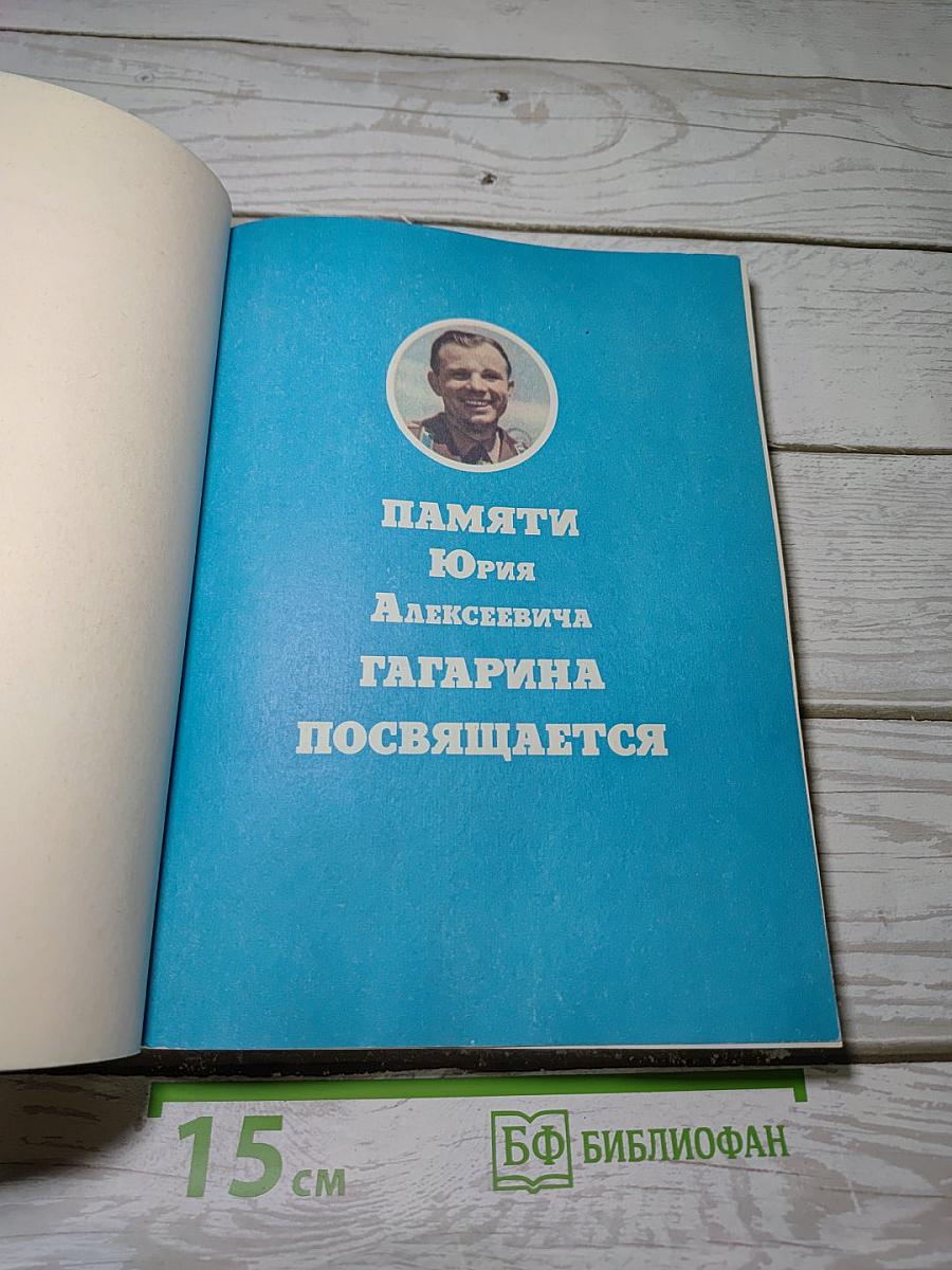 Жизнь - прекрасное мгновенье