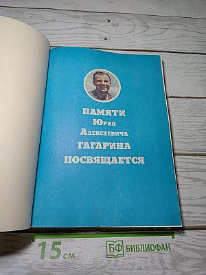 Жизнь - прекрасное мгновенье