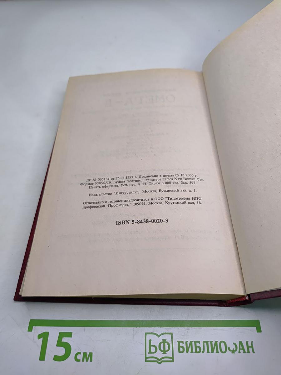 Теория государства и права