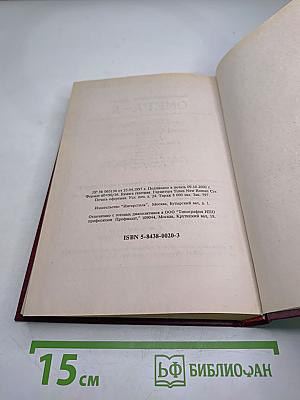 Теория государства и права