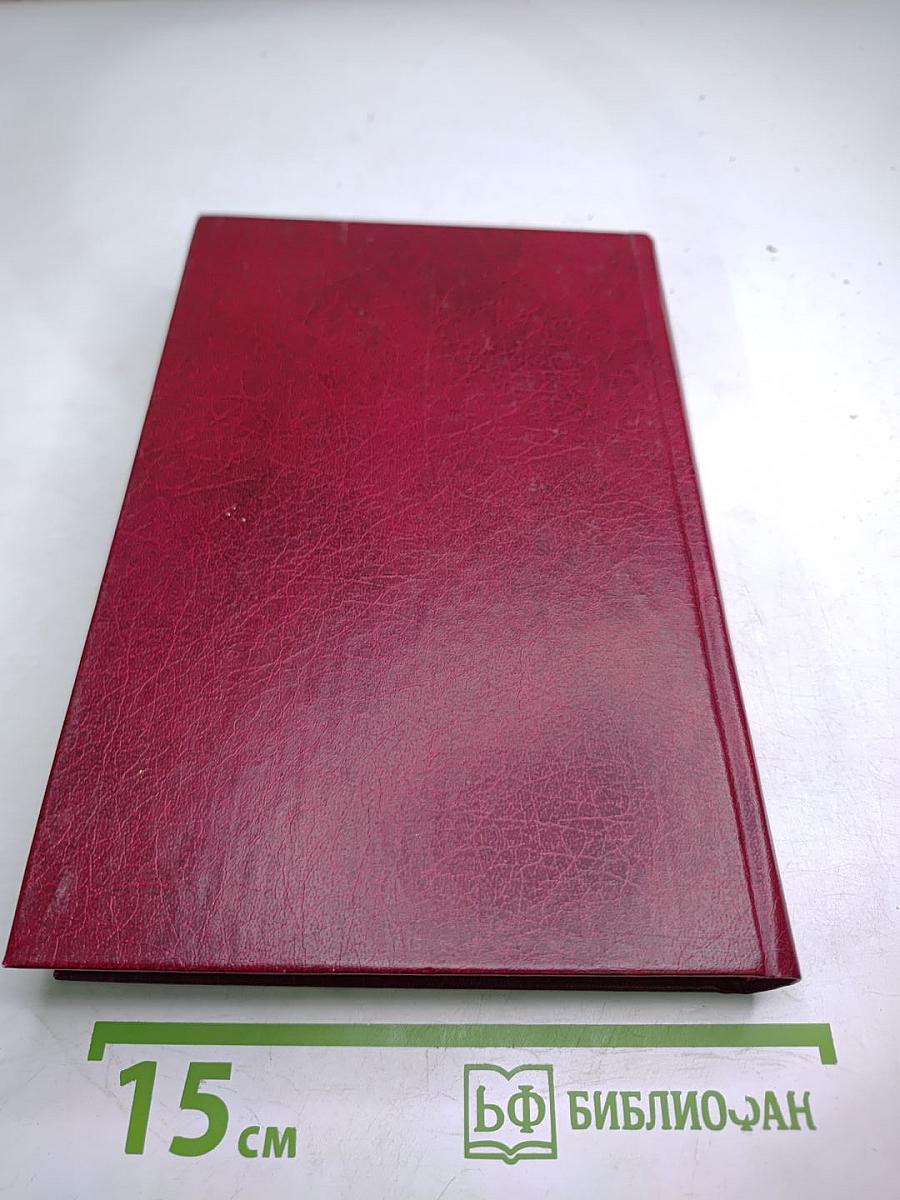 Теория государства и права