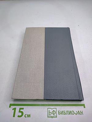 Легенда о синем гусаре