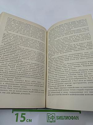Государственный житель: Проза. Ранние сочинения. Письма
