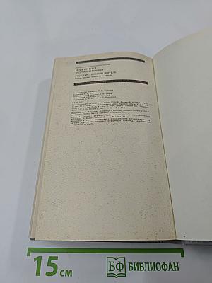 Государственный житель: Проза. Ранние сочинения. Письма