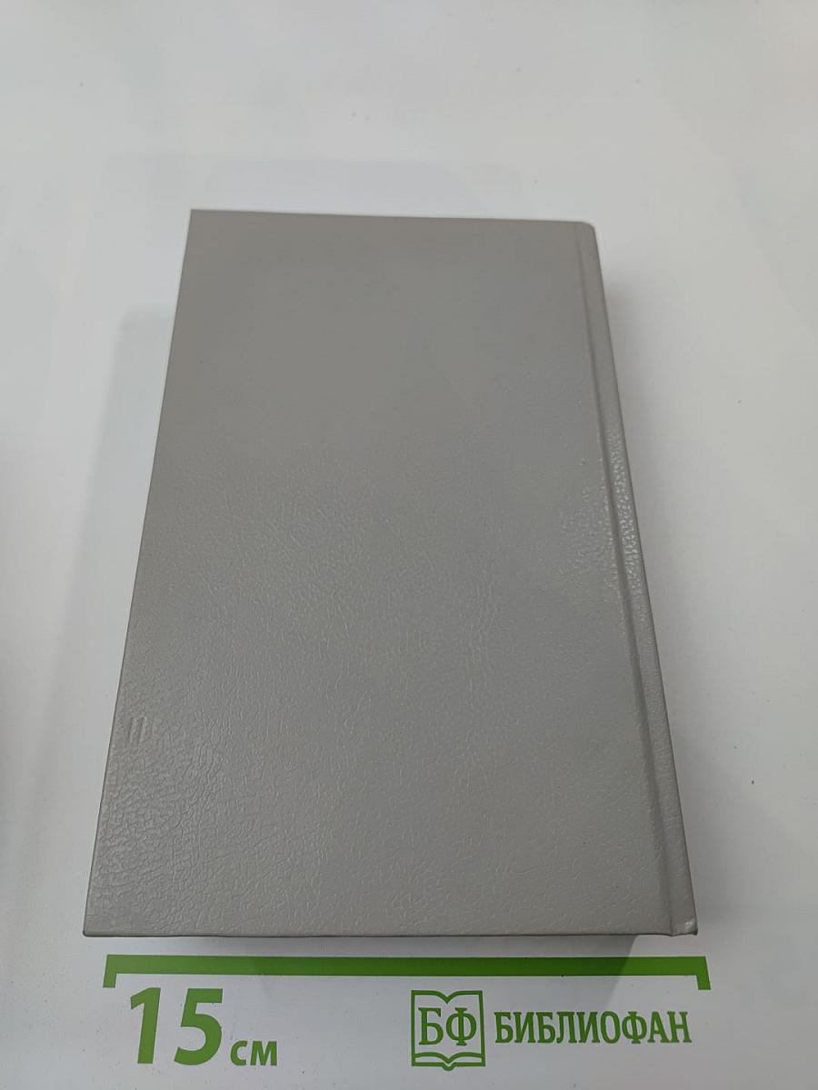 Государственный житель: Проза. Ранние сочинения. Письма