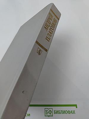 Государственный житель: Проза. Ранние сочинения. Письма