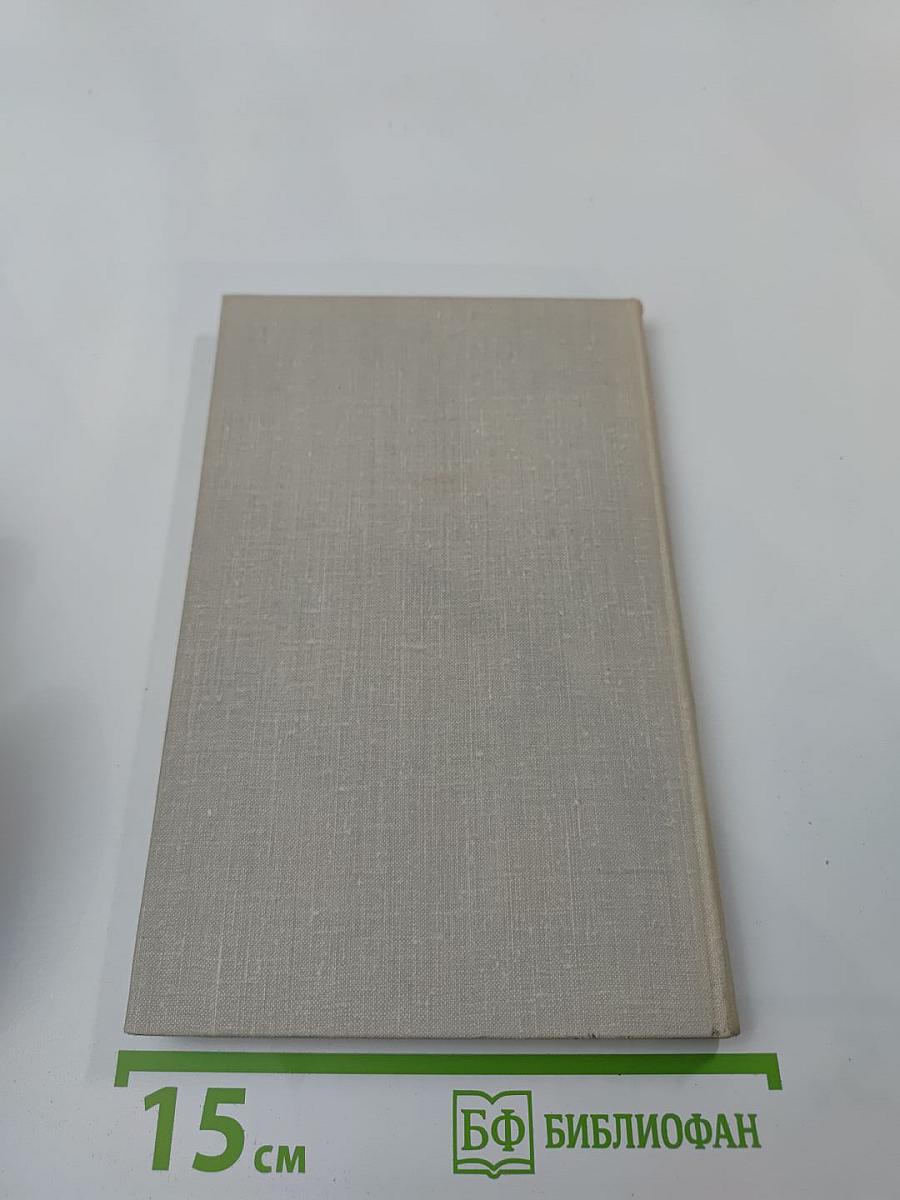 Хлеб и проза