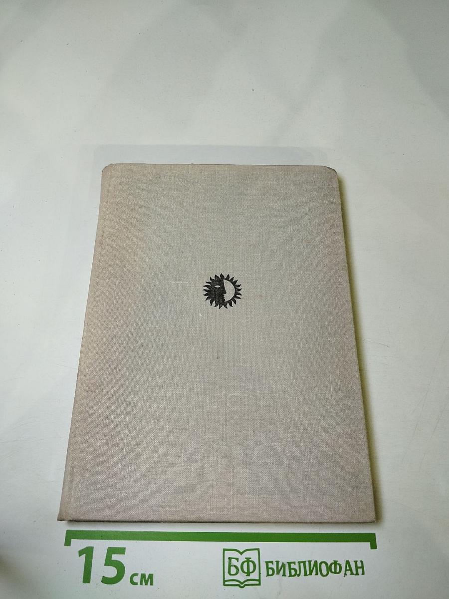 Николай Хрисанфович Рыбаков