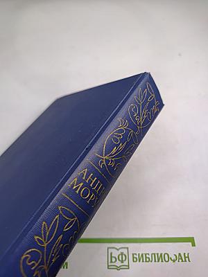 Олимпио, или Жизнь Виктора Гюго