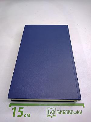 Олимпио, или Жизнь Виктора Гюго