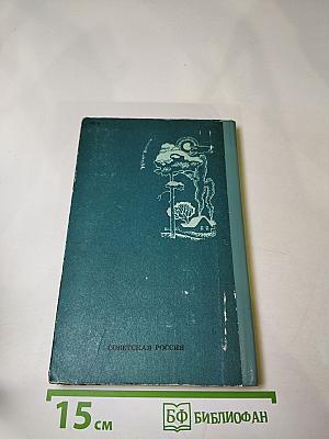 Снежные ветры