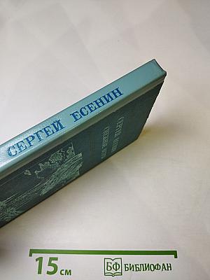 Снежные ветры