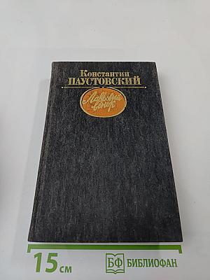 Лавровый венок