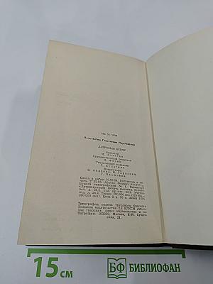 Лавровый венок