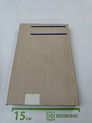 Всё о спорте. Справочник. Часть 1