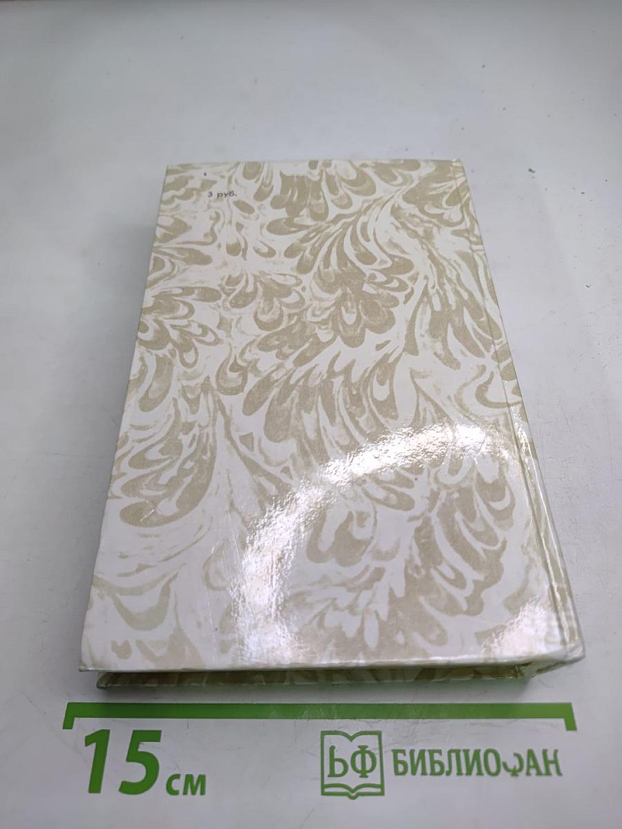 Беглые в Новороссии. Воля. Княжна Тараканова