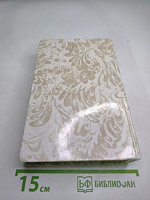 Беглые в Новороссии. Воля. Княжна Тараканова