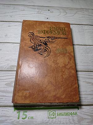 Лезвие бритвы