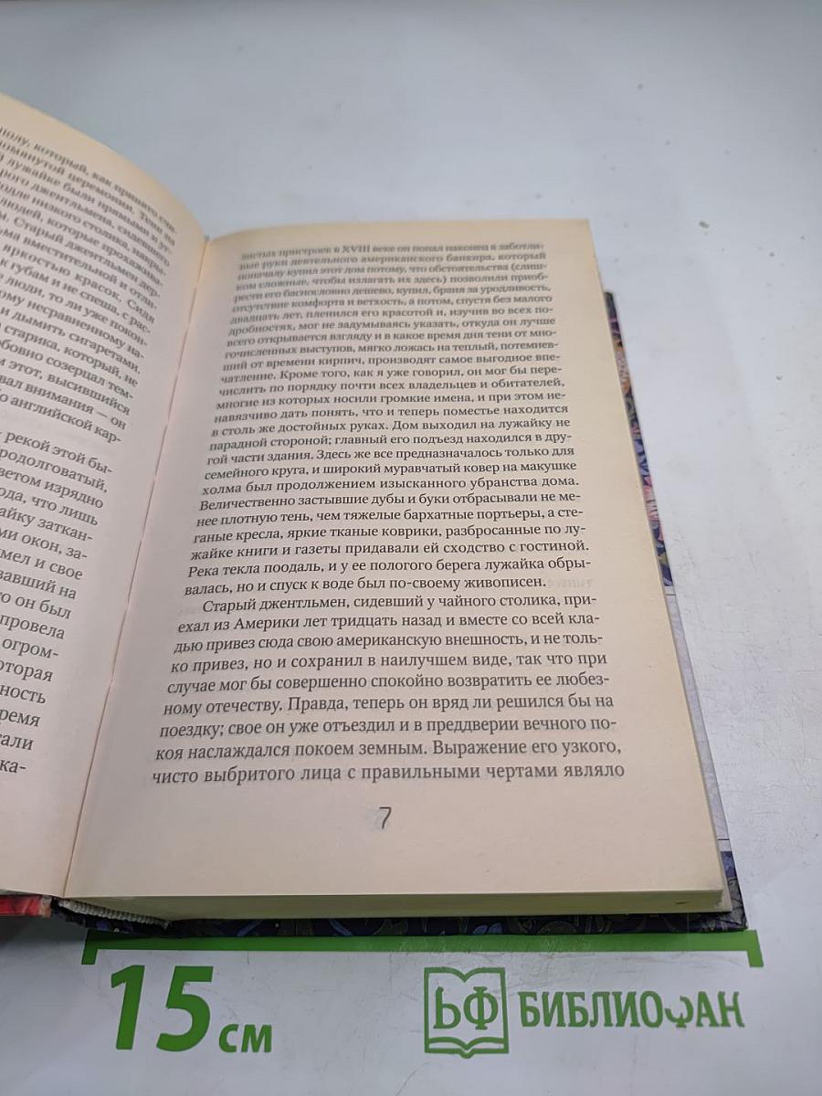 Женский портрет