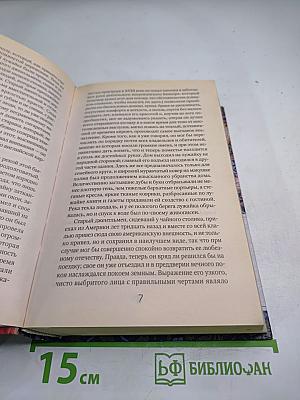 Женский портрет