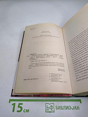 Женский портрет