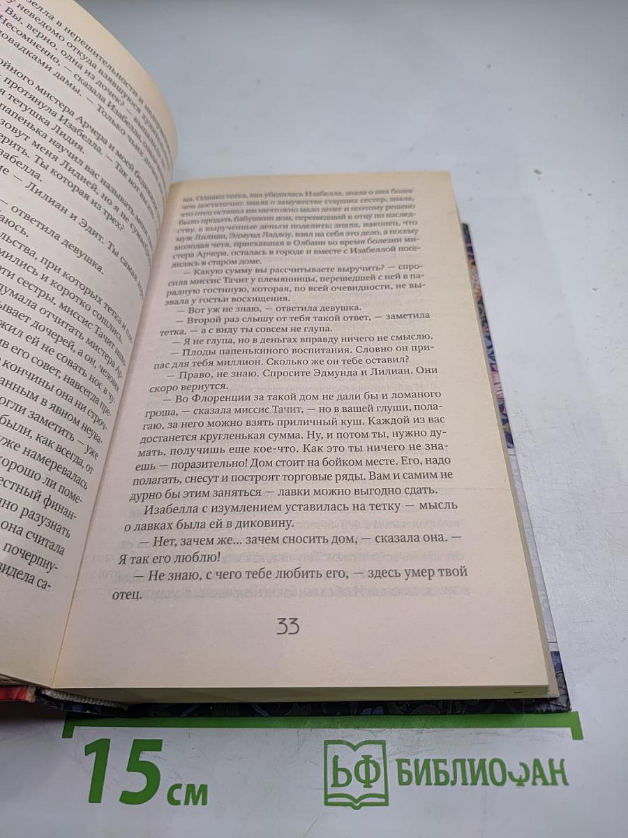 Женский портрет