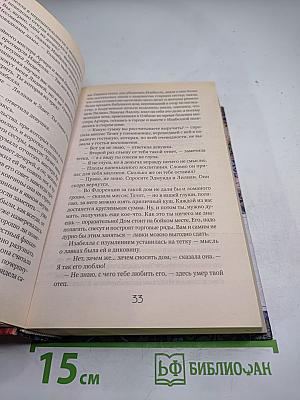 Женский портрет