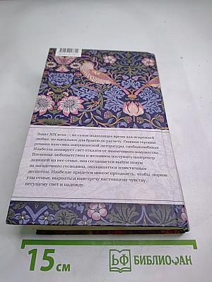 Женский портрет