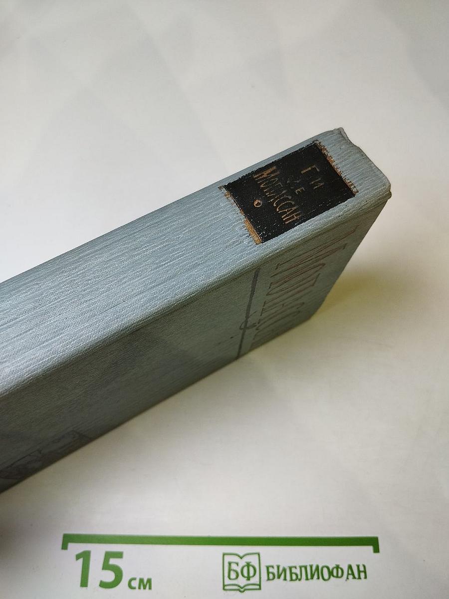 Полное собрание сочинений в двенадцати томах. Том 9