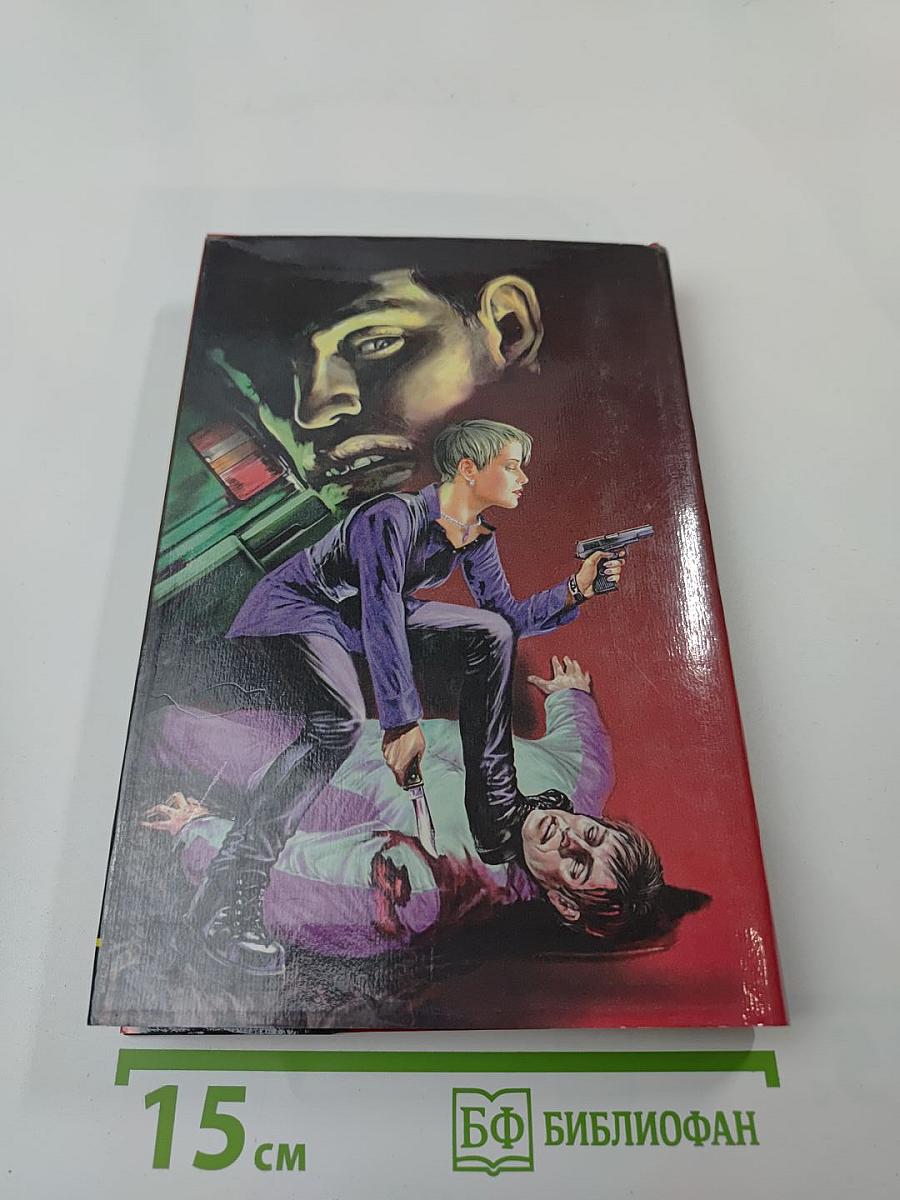 Под прицелом