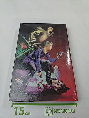 Под прицелом