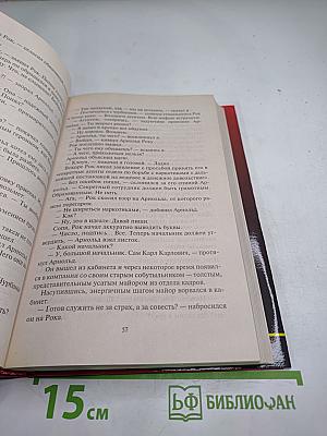Вечный кайф