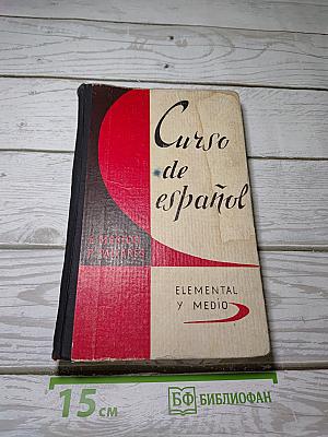 Curso de español. Elemental y medio