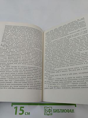 Новое платье короля: Сказки и истории